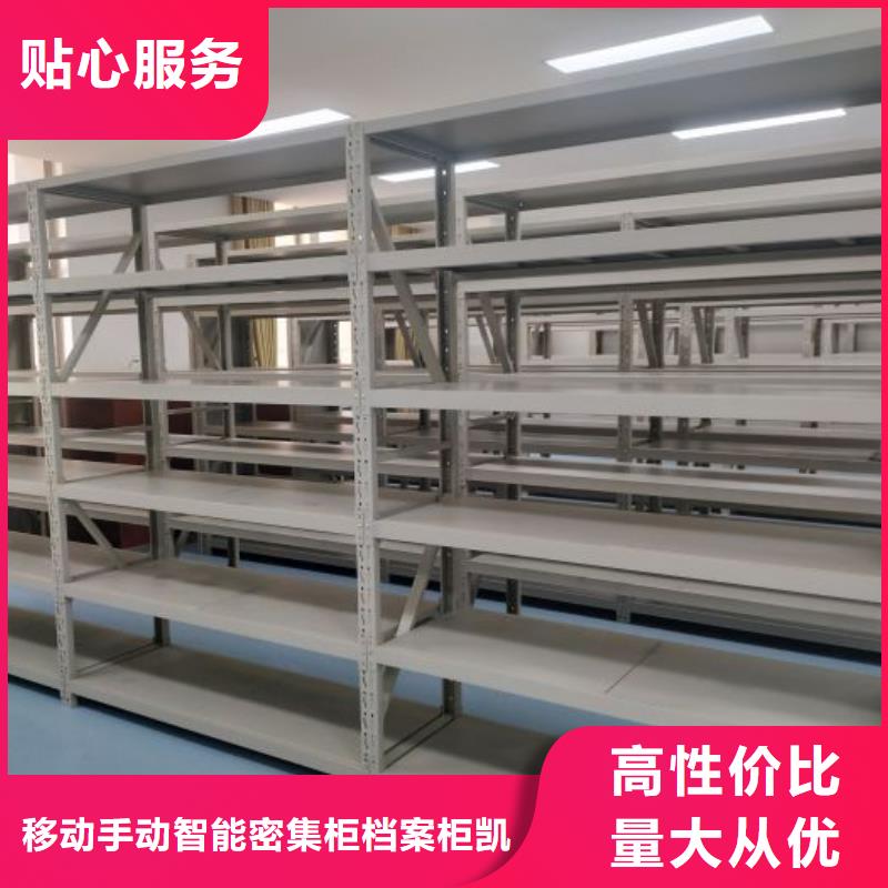 周邊圖紙密集架生產廠家