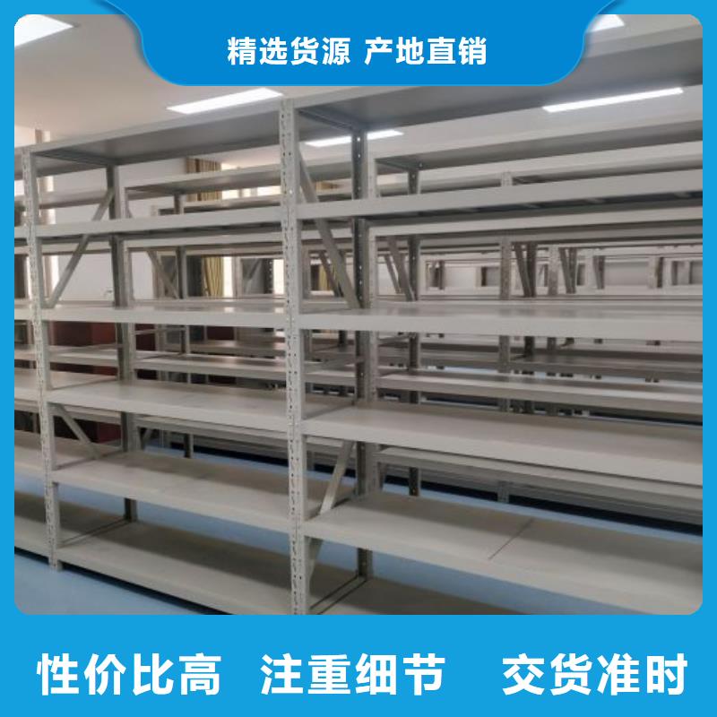 手动密集柜_【智能密集柜】免费回电-移动手动智能密集柜档案柜凯美办公家具(衡阳市分公司)