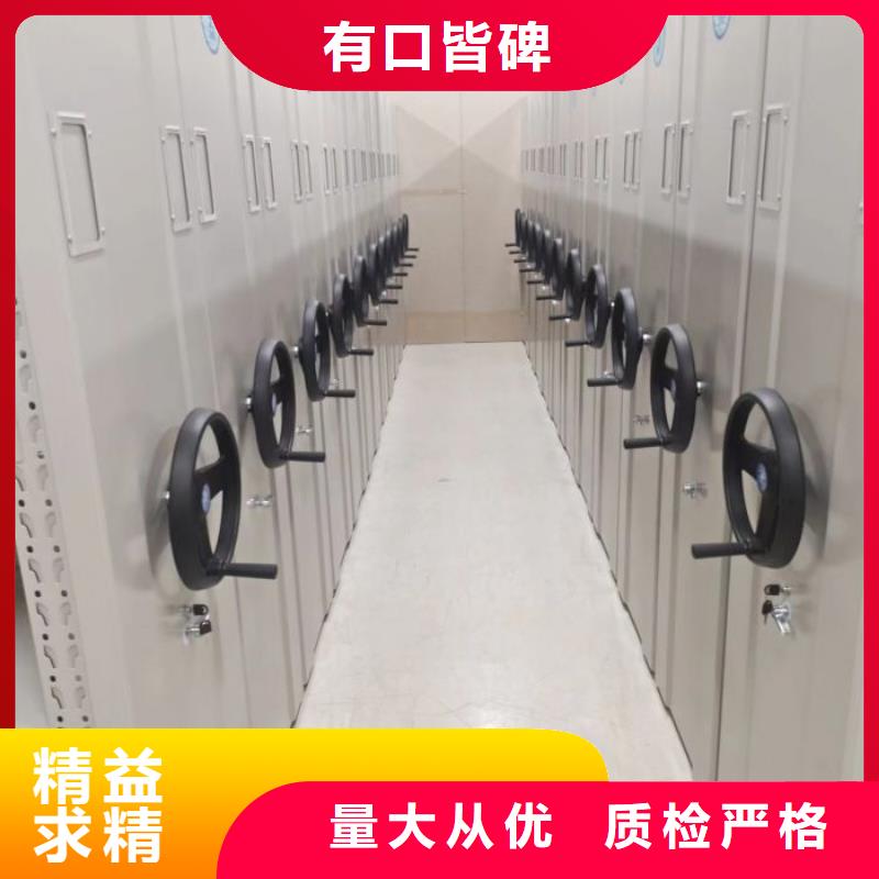 质保十年【凯美】档案室密集文件柜