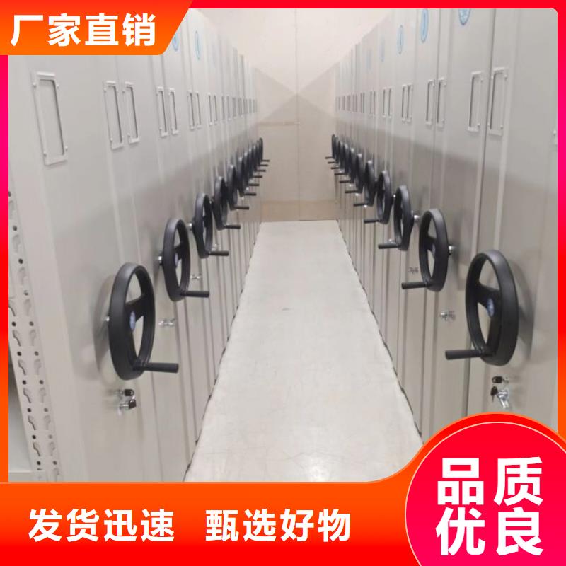 哪家好的【凯美】手摇式档案密集架
