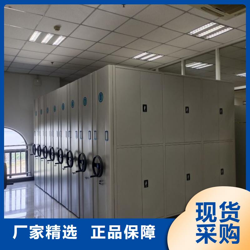 精诚合作【凯美】财会凭证密集架