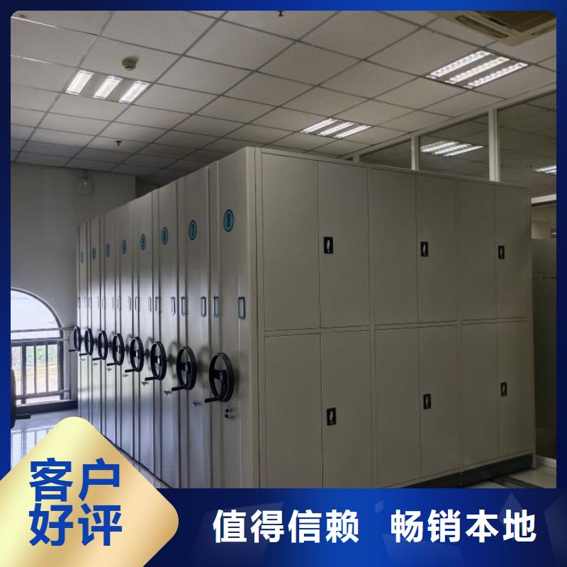 生产基地【凯美】密集型活动档案柜