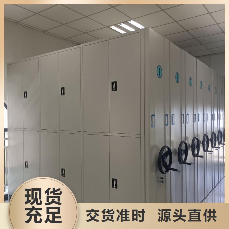 报价多少钱【凯美】资料室密集架