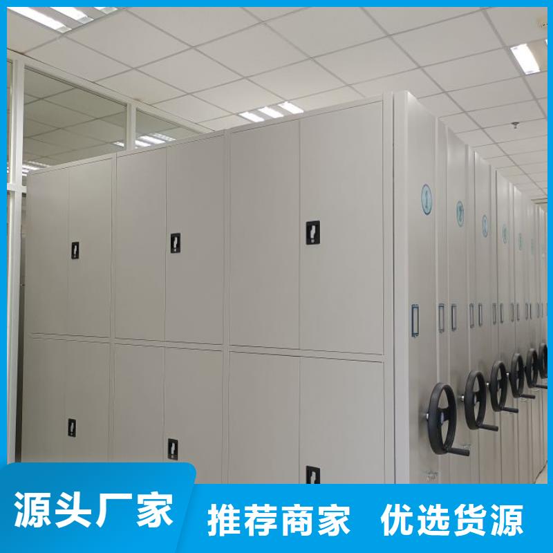 產品的生產與功能【凱美】電動密集柜