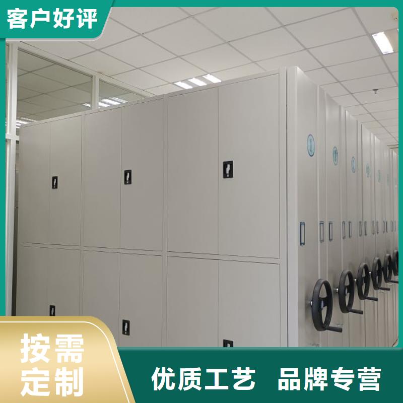 周邊圖紙密集架生產廠家