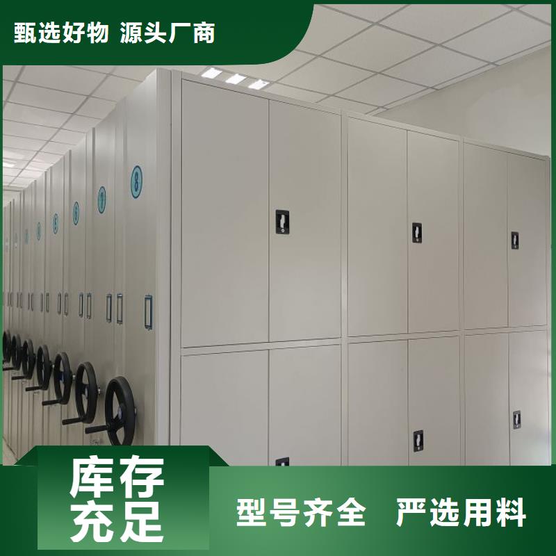 手动密集柜_【智能密集柜】免费回电-移动手动智能密集柜档案柜凯美办公家具(衡阳市分公司)