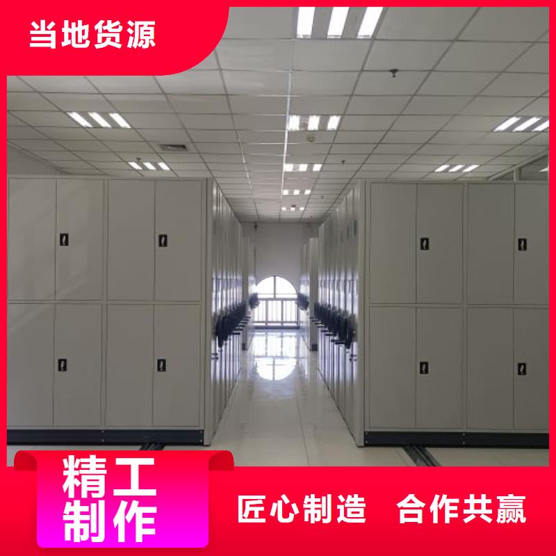 质保十年【凯美】档案室密集文件柜