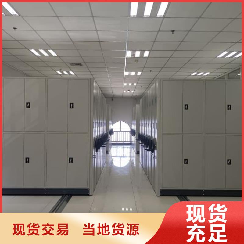 免费安装【凯美】智能自动密集架