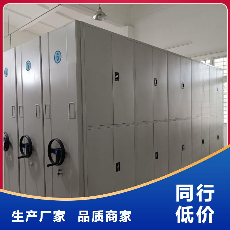 手动密集柜_【智能密集柜】免费回电-移动手动智能密集柜档案柜凯美办公家具(衡阳市分公司)