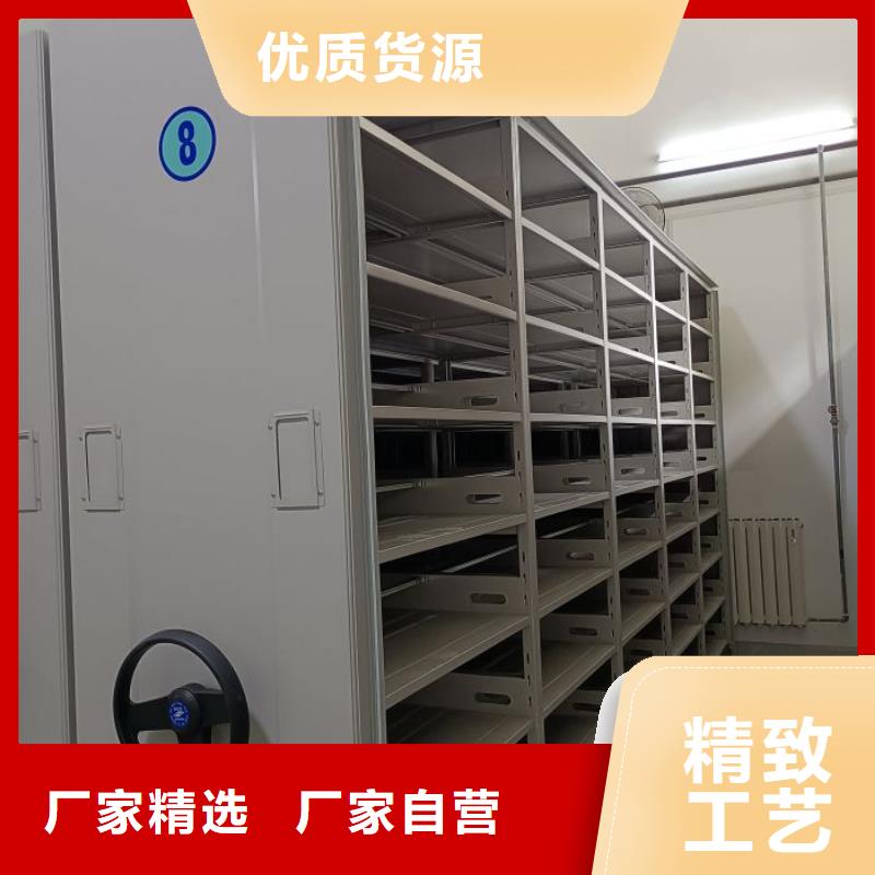 【手动密集柜手动密集架批发商】同城生产商