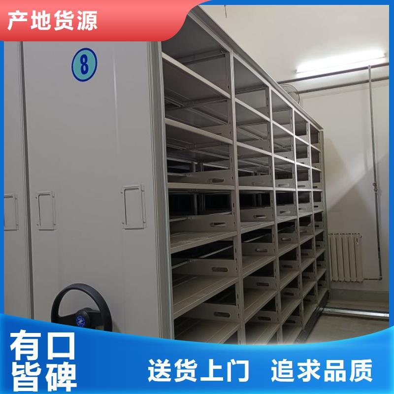 【手动密集柜手动密集架批发商】