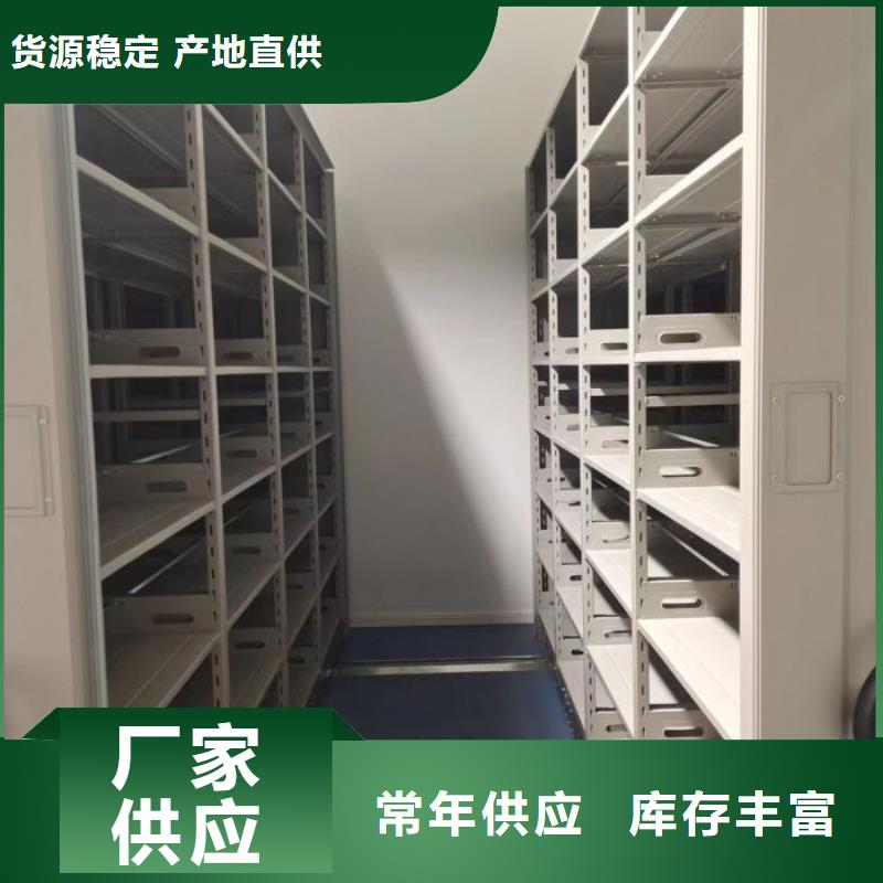 咨询电话多少【凯美】卷宗档案密集架