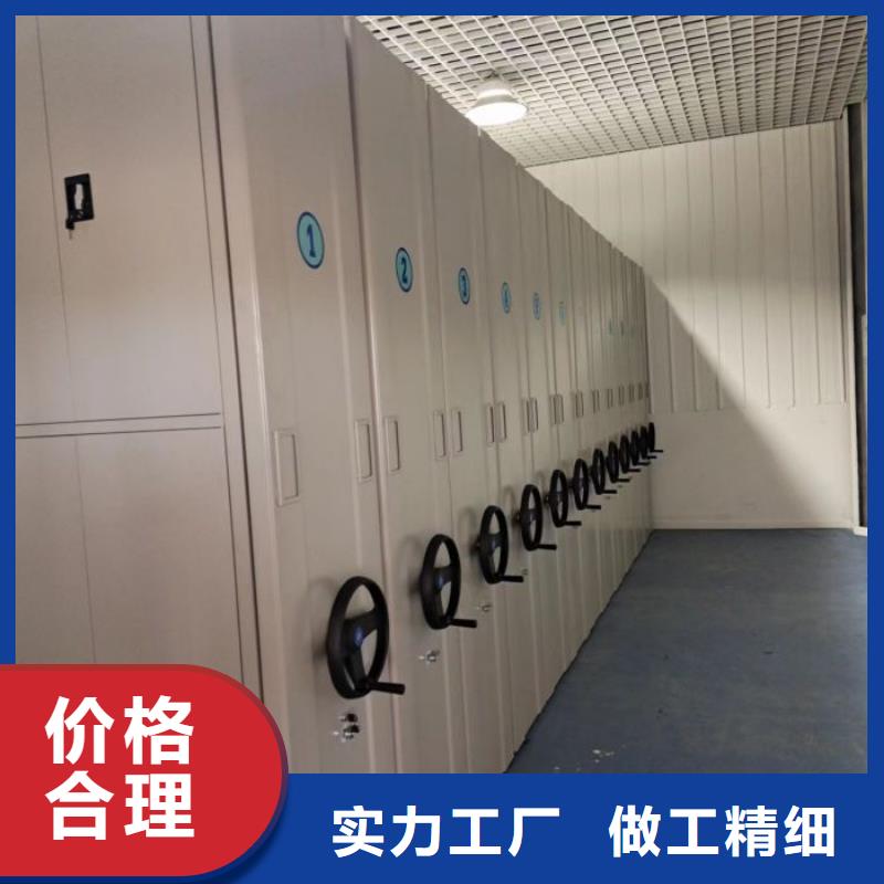 质保十年【凯美】档案室密集文件柜