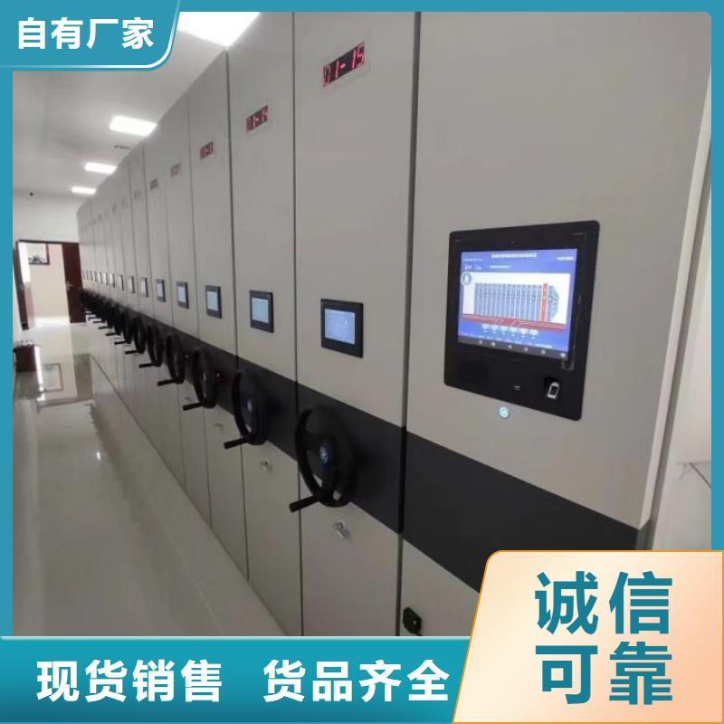 【手动密集柜手动密集架批发商】同城生产商