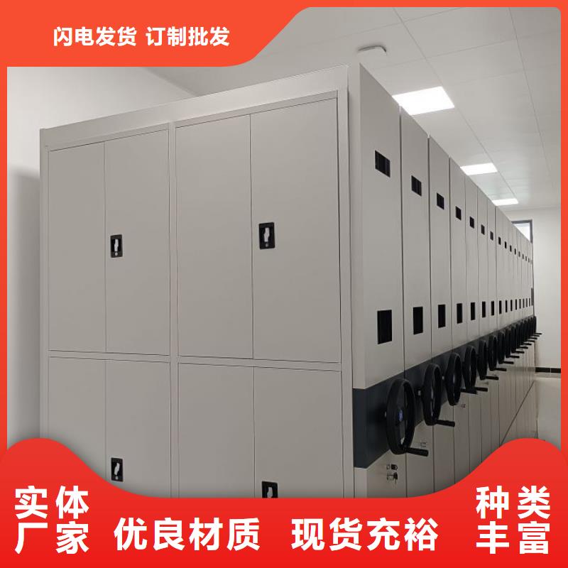 周邊圖紙密集架生產廠家
