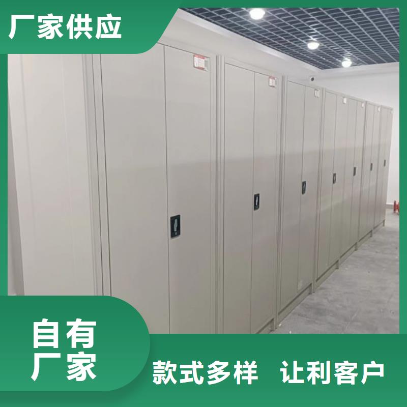 精诚合作【凯美】财会凭证密集架