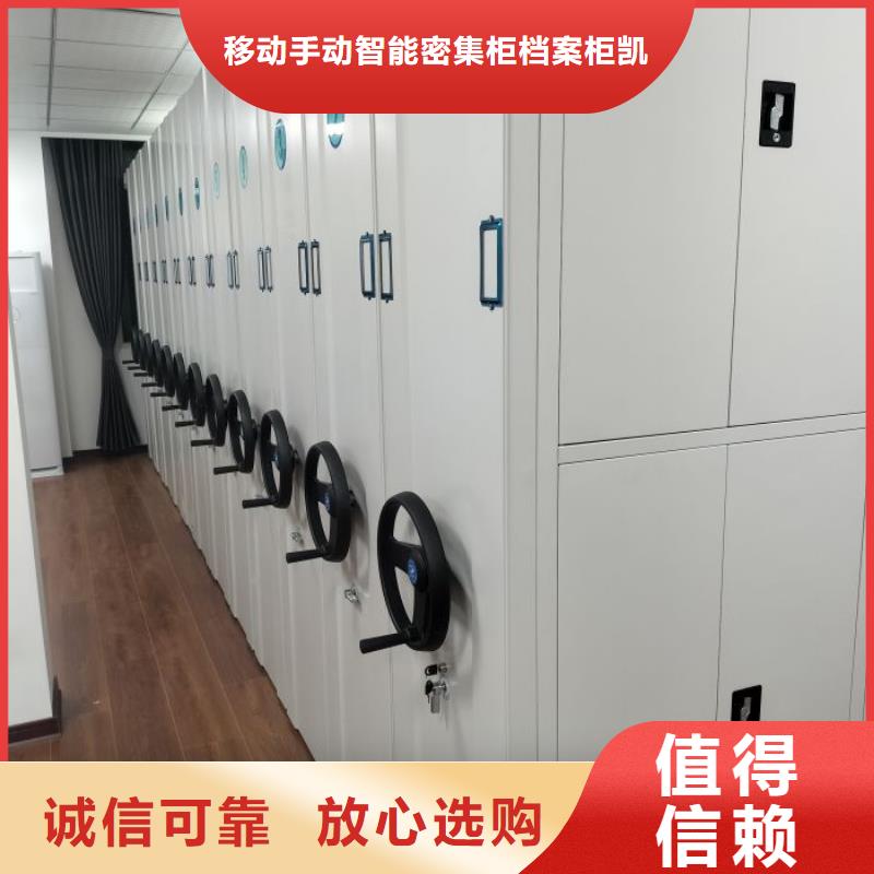實惠的【凱美】保密柜