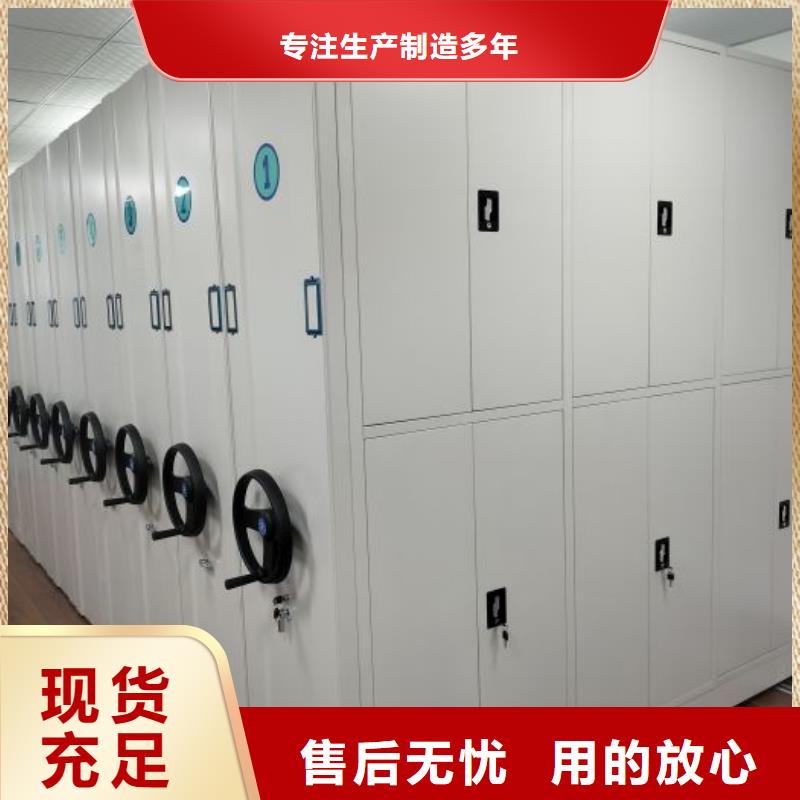 服务为先【凯美】智能档案密集架