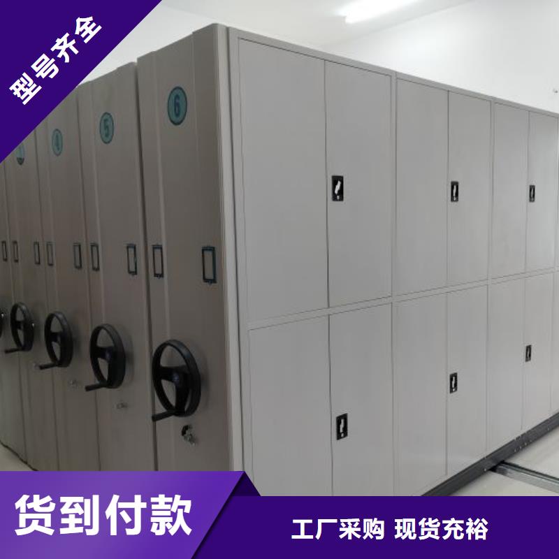 手动密集柜视频-四川省广元市凯美手动密集柜可服务区域青川|剑阁|巴中|凉山|乐山|自贡|绵阳等