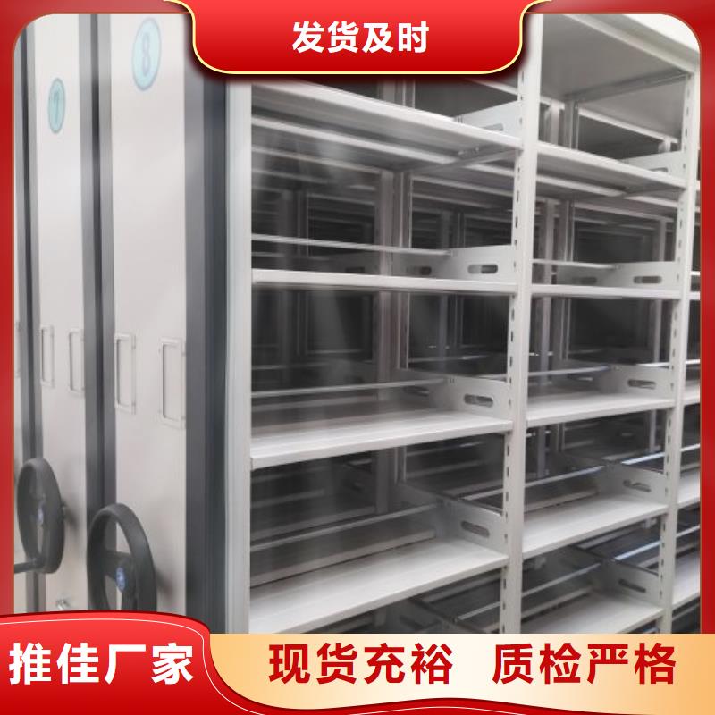 手摇密集架_【金库门】每个细节都严格把关-服务范围包括利州|元坝|阿坝|内江|巴中|自贡|德阳等