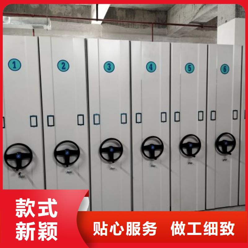 升级智能密集架【凯美】移动档案柜