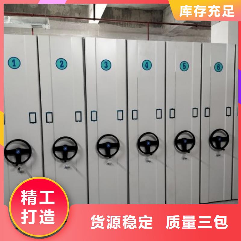 升级智能密集架【凯美】移动档案柜