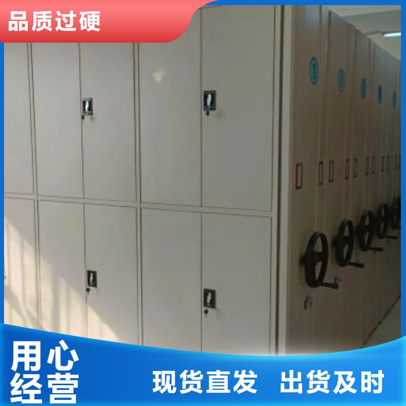 服务为先【凯美】智能档案密集架