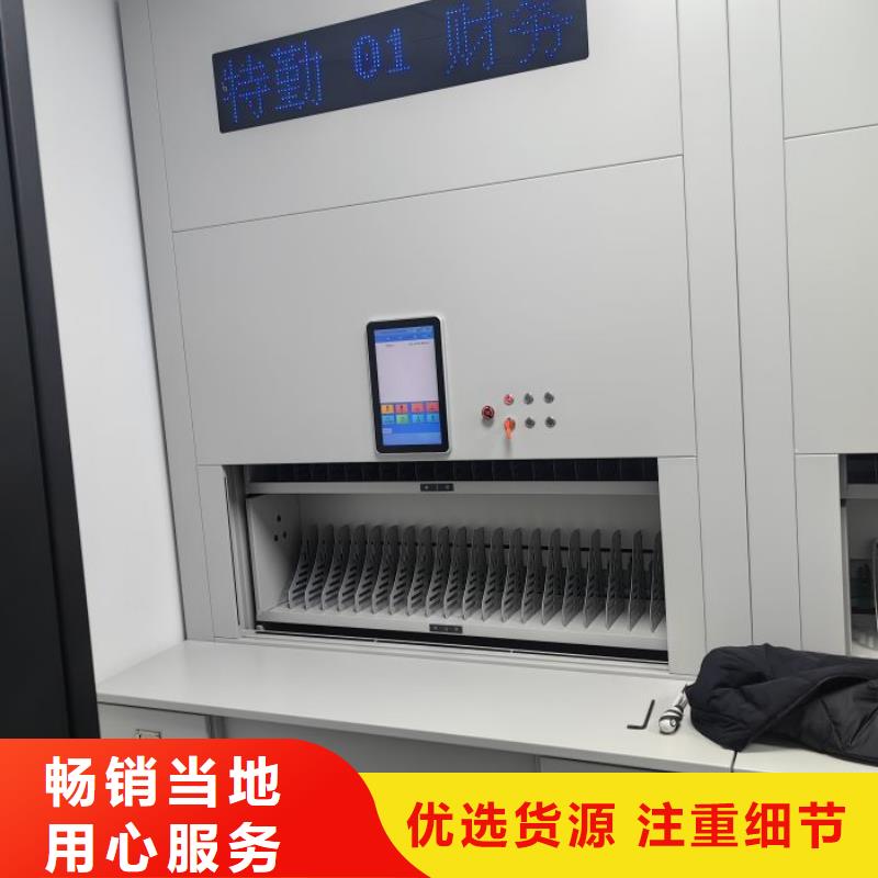 分銷商【凱美】資料室電動密集柜