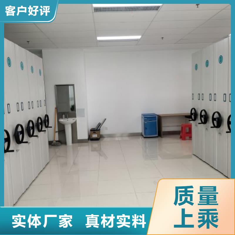 定做密集架的經(jīng)銷商