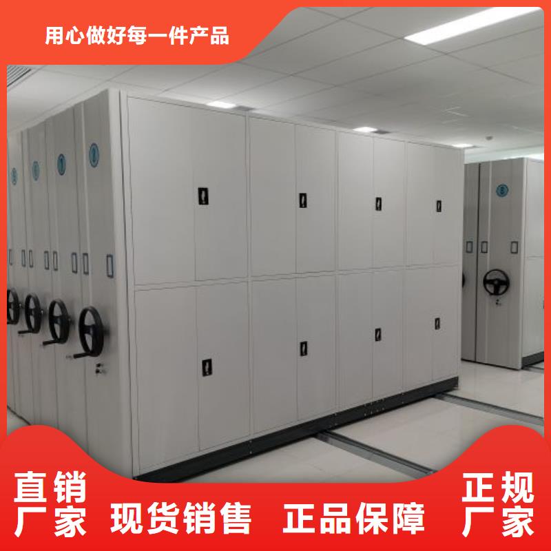 升级智能密集架【凯美】移动档案柜