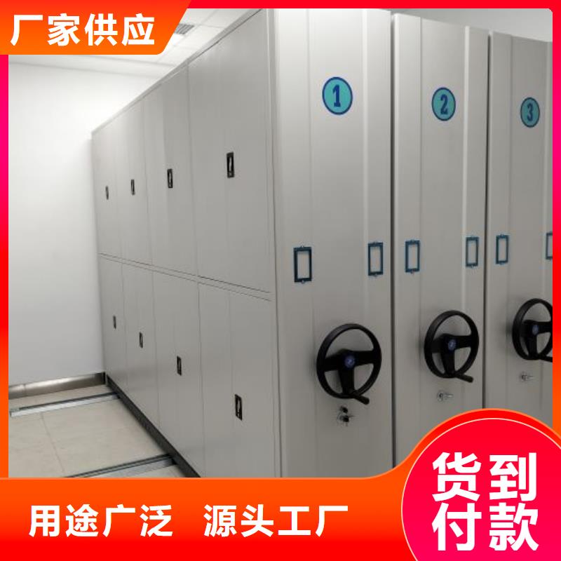 德清|安吉|杭州|宁波|温州|衢州|台州|绍兴|丽水【手摇密集架】-智能密集柜支持定制加工-凯美