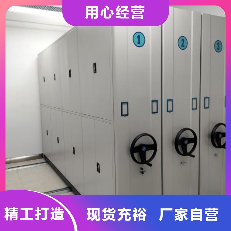 剑阁|旺苍|乐山|南充|泸州|凉山|雅安|宜宾手摇密集架_【金库门】每个细节都严格把关-移动手动智能密集柜档案柜凯美办公家具(广元市分公司)