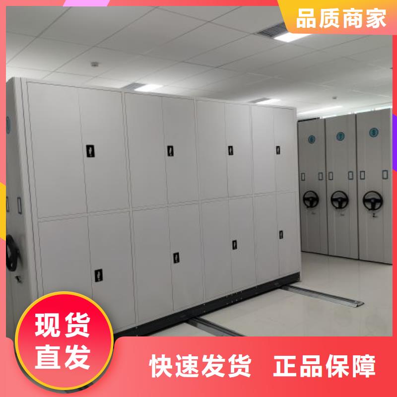 【手摇密集架_智能密集柜经验丰富品质可靠】|双辽|公主岭|辽源|长春|通化|延边qy55.com