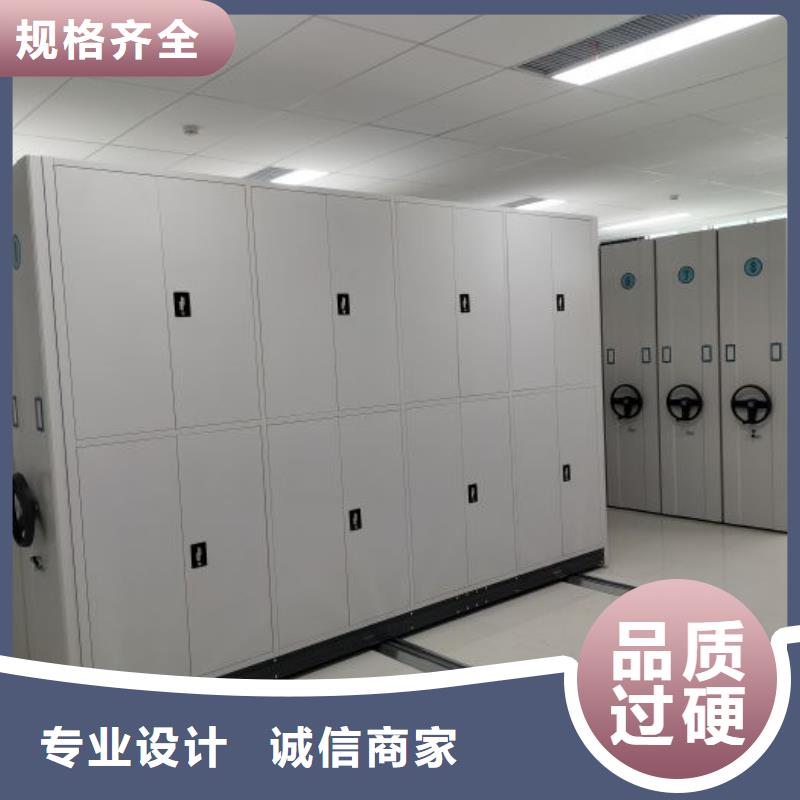 規(guī)格型號(hào)【凱美】綜合檔案室密集柜