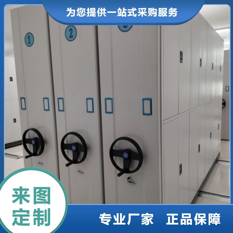 销售信息【凯美】智能式表库密集柜