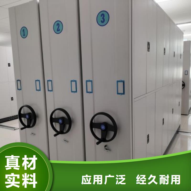 專業銷售檔案密集移動架-現貨供應