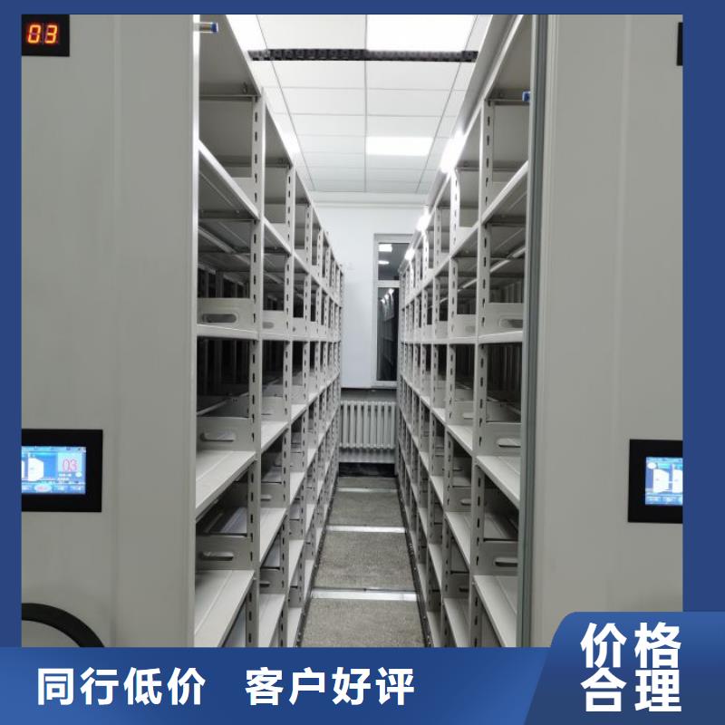 手摇密集架商家-可发货到振兴|振安|本溪|阜新|抚顺|鞍山