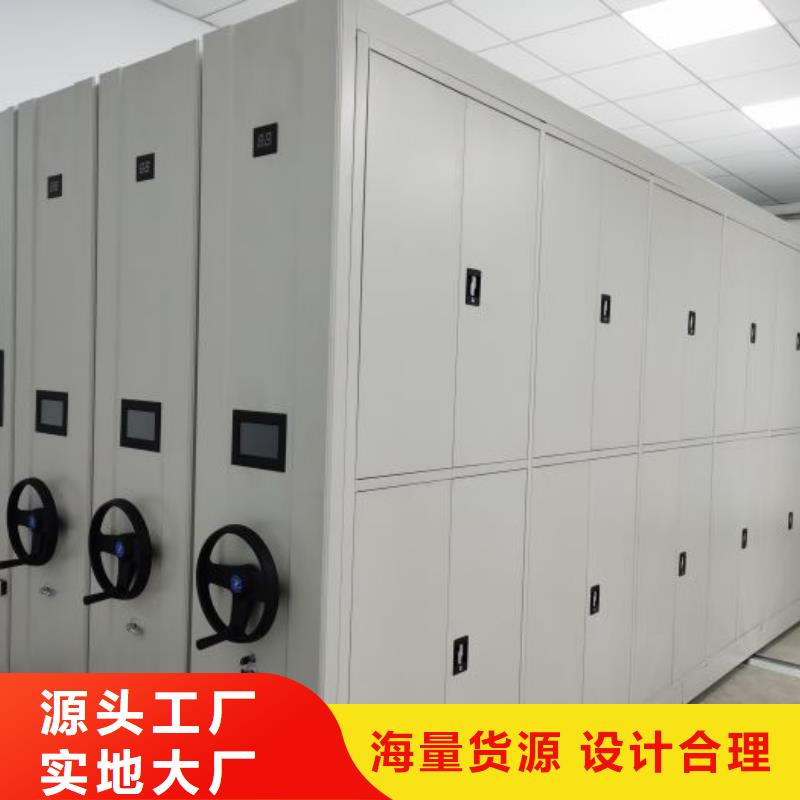 技术服务【凯美】书库智能密集书架