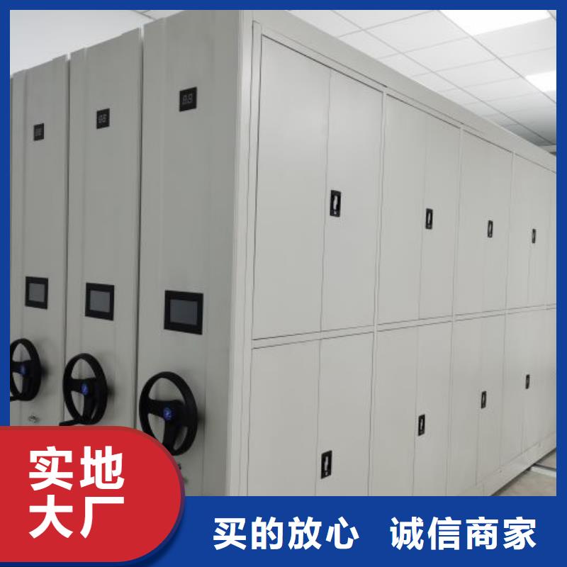 销售信息【凯美】智能式表库密集柜