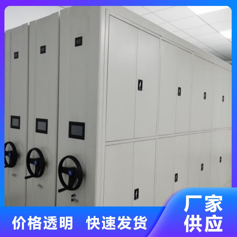 【手摇密集架】-智能密集柜支持定制加工好产品价格低