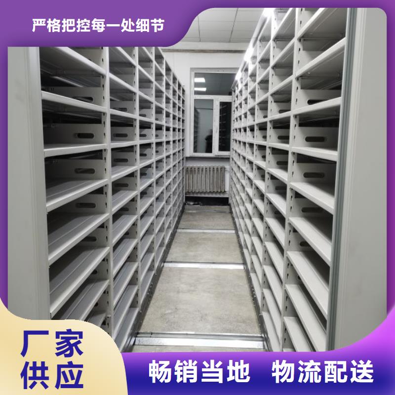 圖紙定做鑄造輝煌【凱美】智能檔案密集架