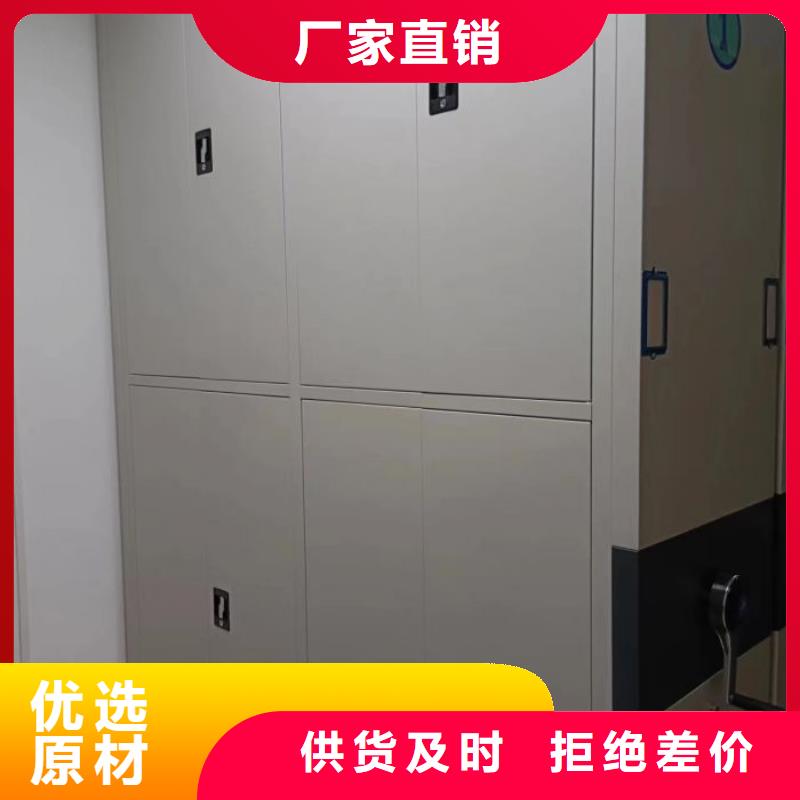 服务为先【凯美】智能档案密集架