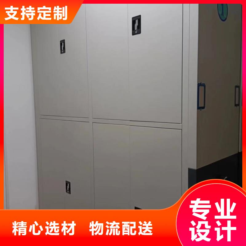 【手摇密集架】-智能密集柜支持定制加工好产品价格低
