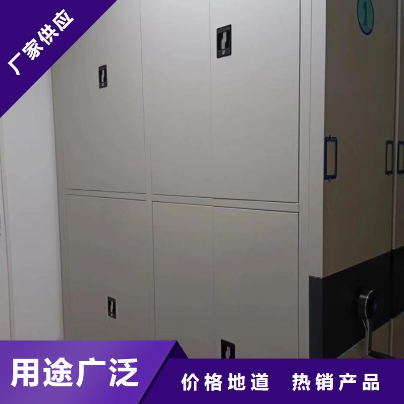 手摇密集架商家-可发货到振兴|振安|本溪|阜新|抚顺|鞍山