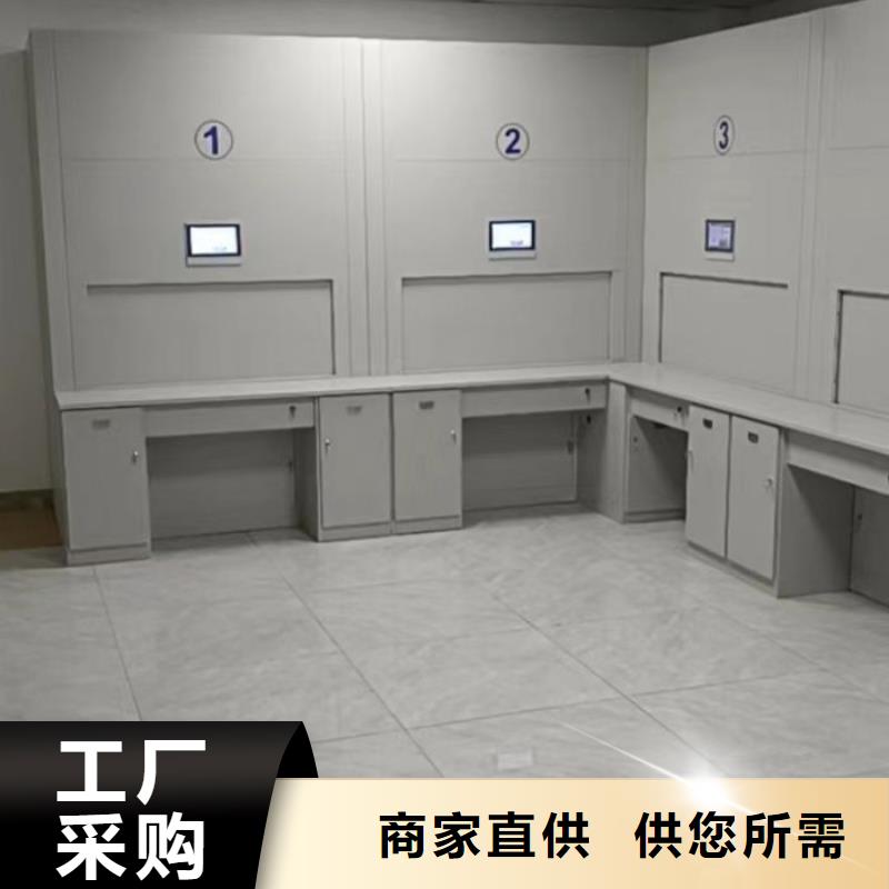 規格型號齊全【凱美】密集柜檔案柜