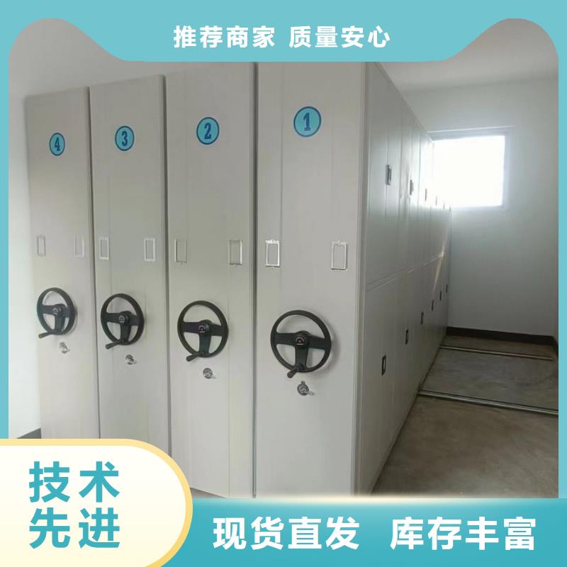 手摇密集架商家-可发货到振兴|振安|本溪|阜新|抚顺|鞍山