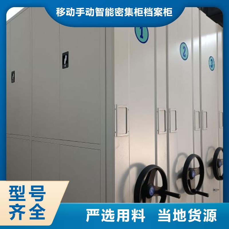 技术服务【凯美】书库智能密集书架