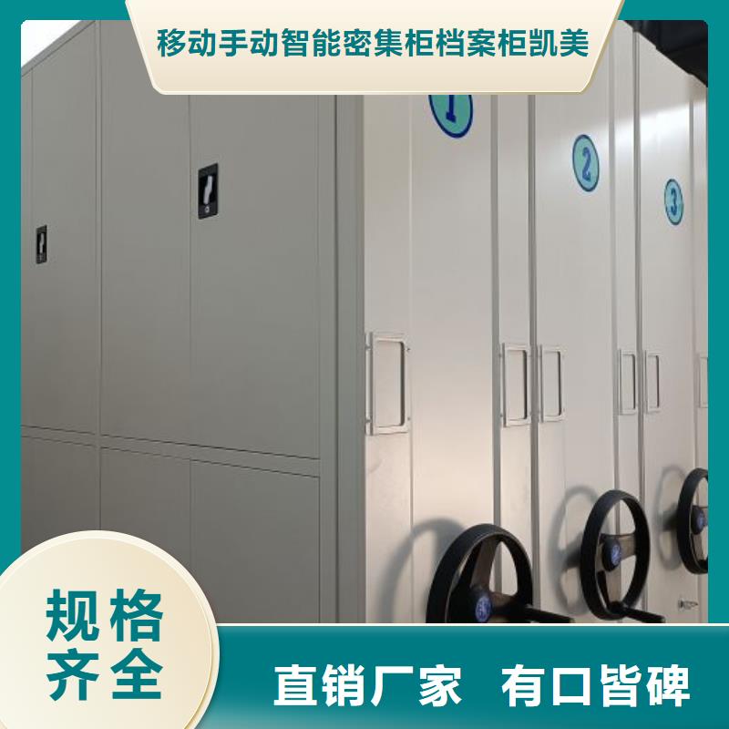 移动密集柜-视频-甘肃省移动密集柜|陇南|嘉峪关|甘南|兰州|定西