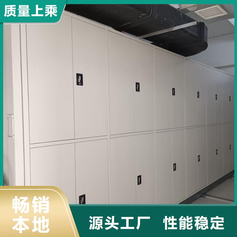 产地货源【凯美】磁带密集架