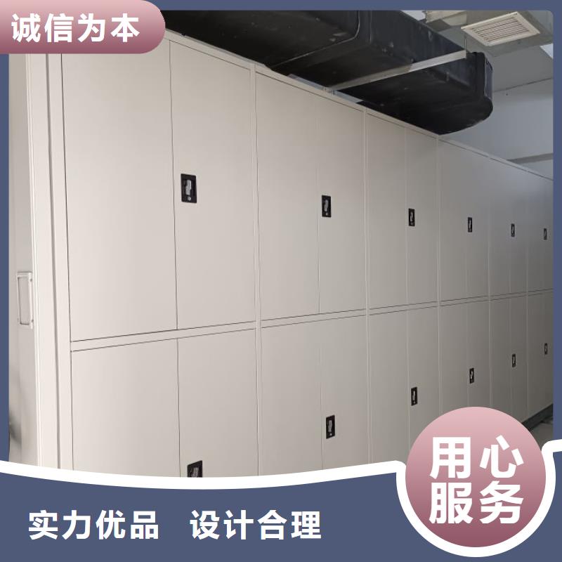 剑阁|旺苍|乐山|南充|泸州|凉山|雅安|宜宾手摇密集架_【金库门】每个细节都严格把关-移动手动智能密集柜档案柜凯美办公家具(广元市分公司)